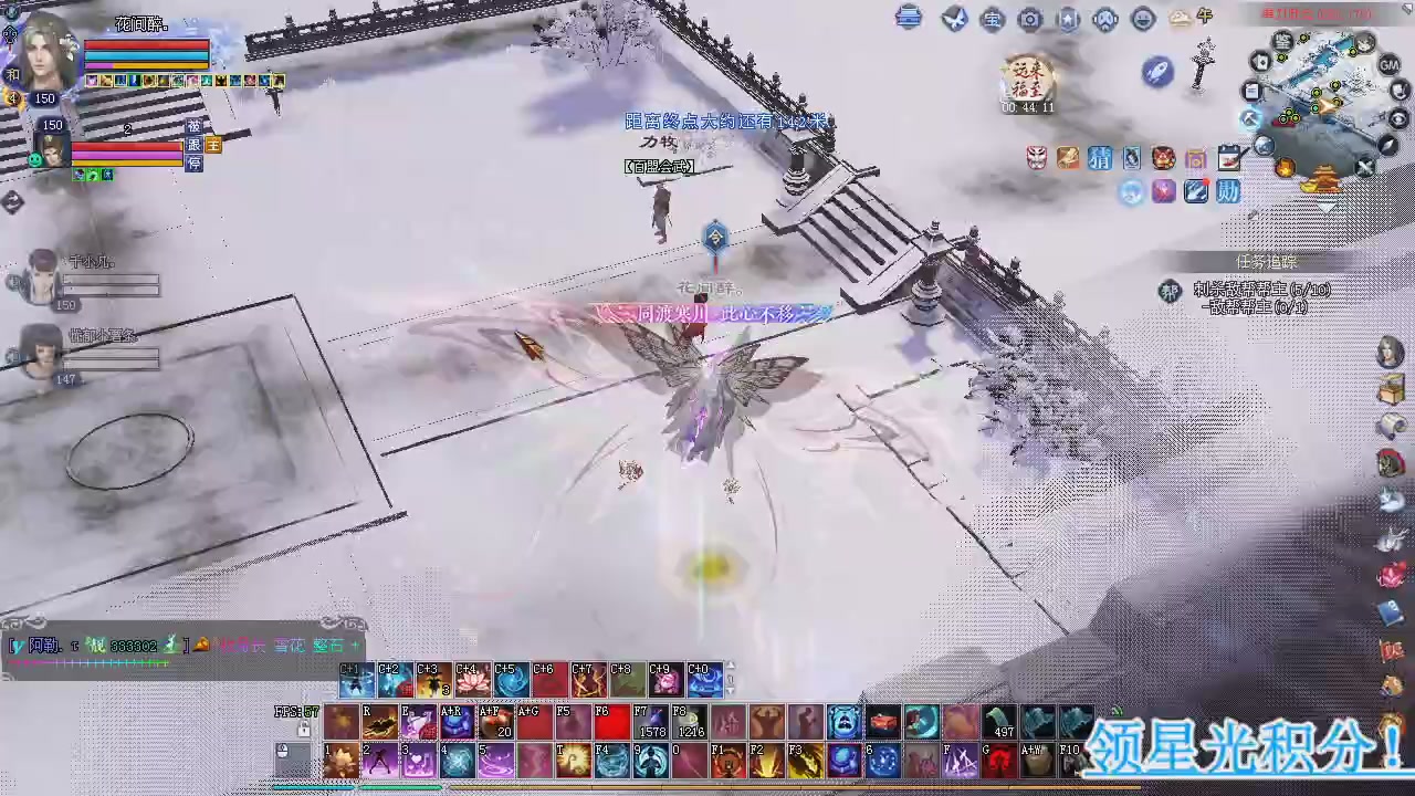 新服预约绑定抽免排。