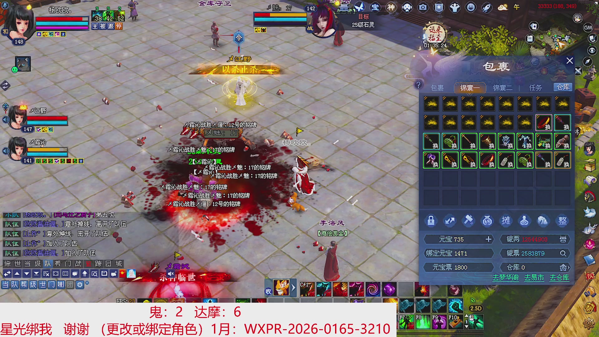 星光绑我 快来快来