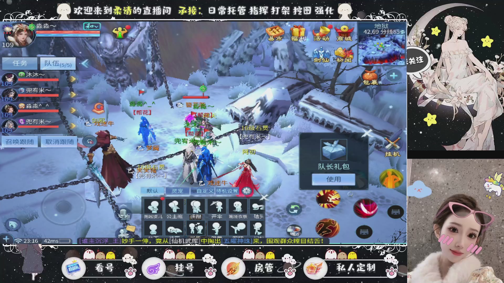 新大区预约.接升级.卡龙.