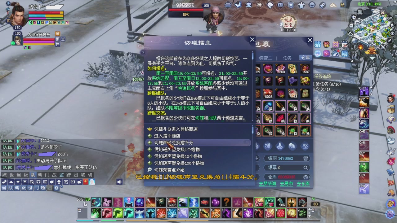 今晚星光积分更新大家辛苦一下！元旦快乐！