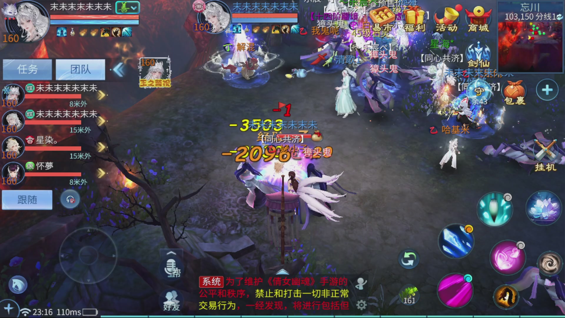 接全职业打造/接全职业托管/漠北/接新区