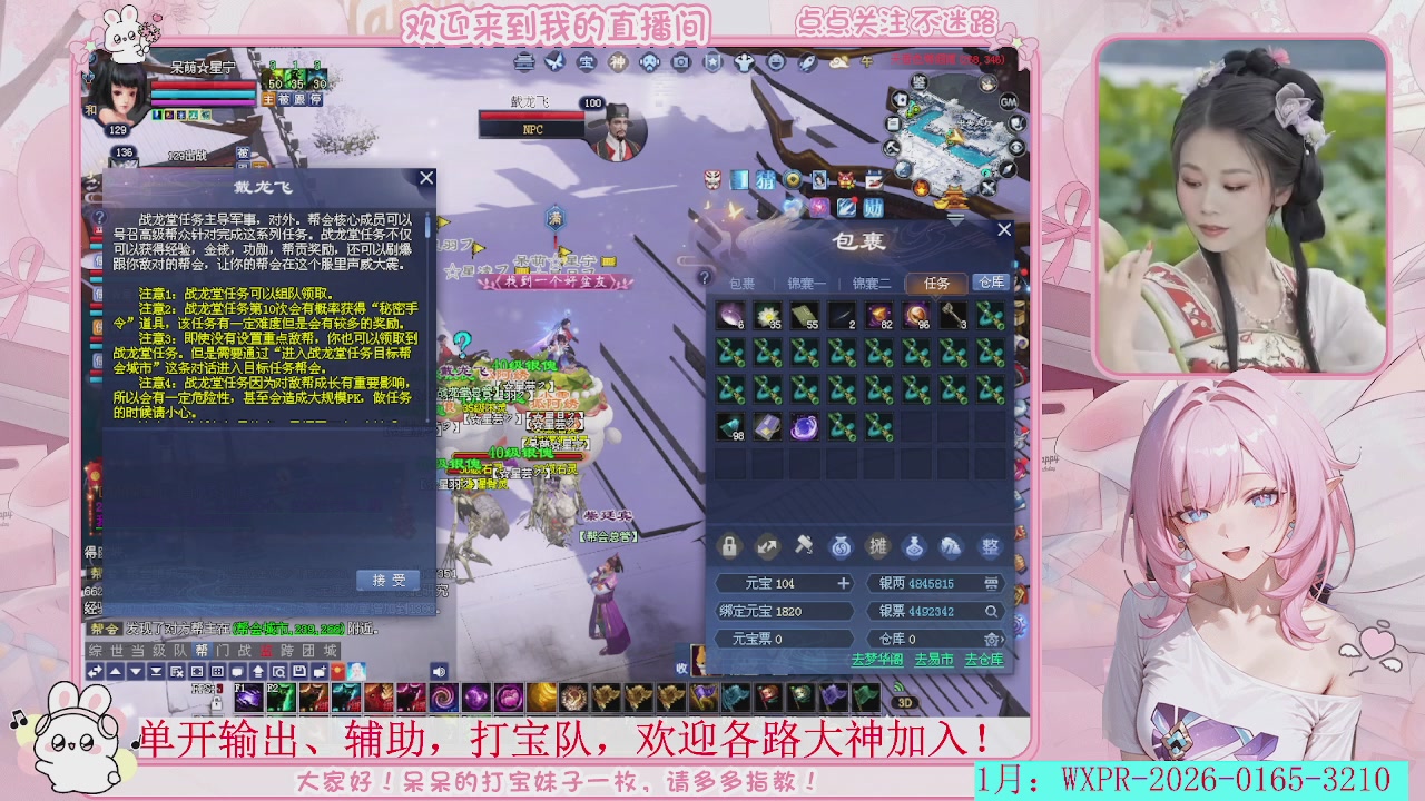 天青色等烟雨  而我在等你