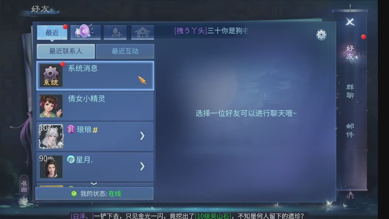 新大区接托管 包强化 细节打造 接卡龙