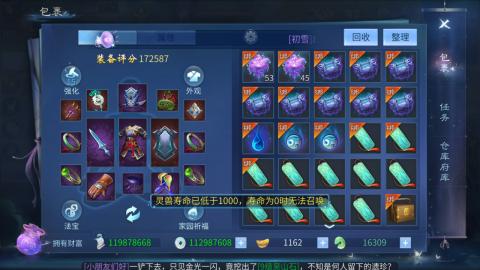 接托管  打架 比武  奶妈首席