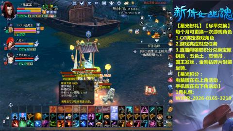 接托管-看直播/星光领积分兑好礼