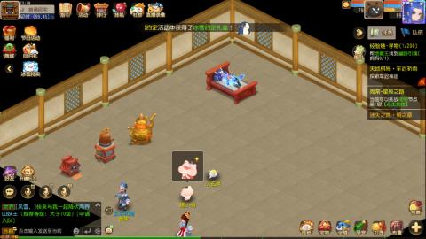 梦幻西游手游日常直播