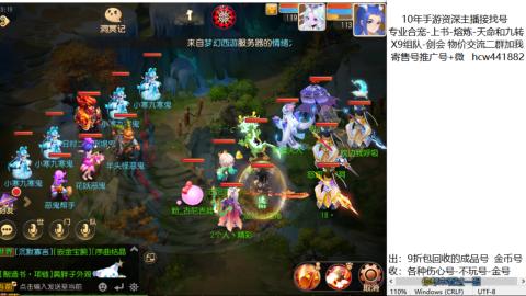 接熔练-找号-金银-练宠粽子月饼