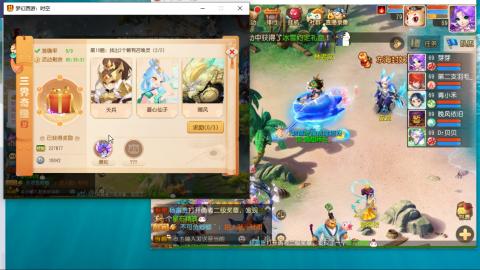 接熔连-估号出月饼粽子-接托管