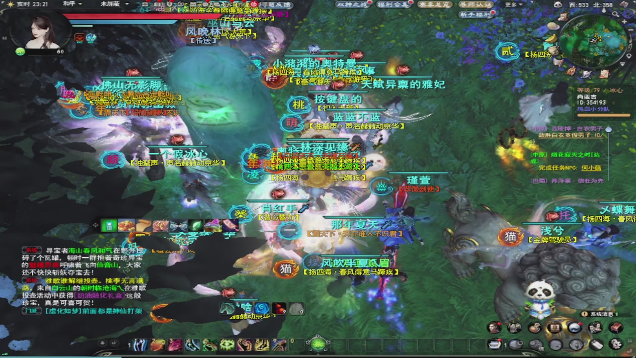 莫问诸神至尊宝