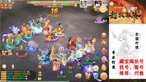 专业新老区打造、提升！