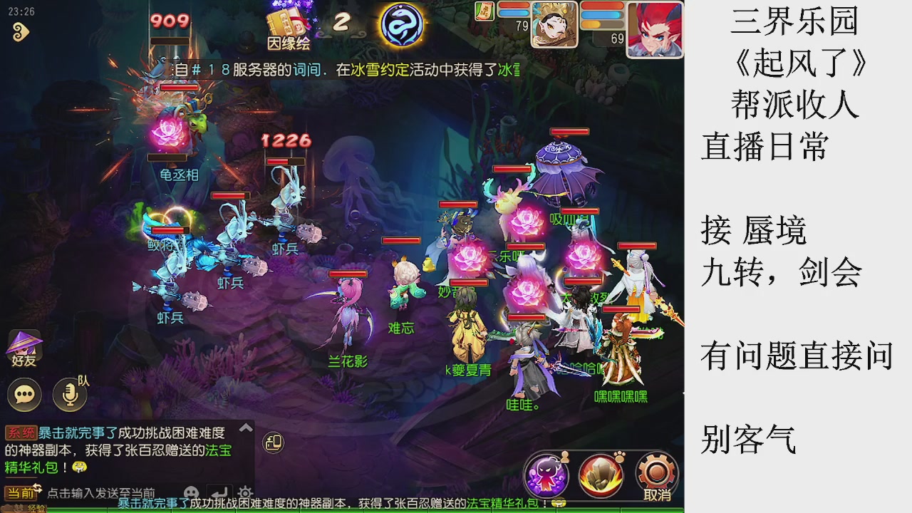 来来来，一起唠唠嗑