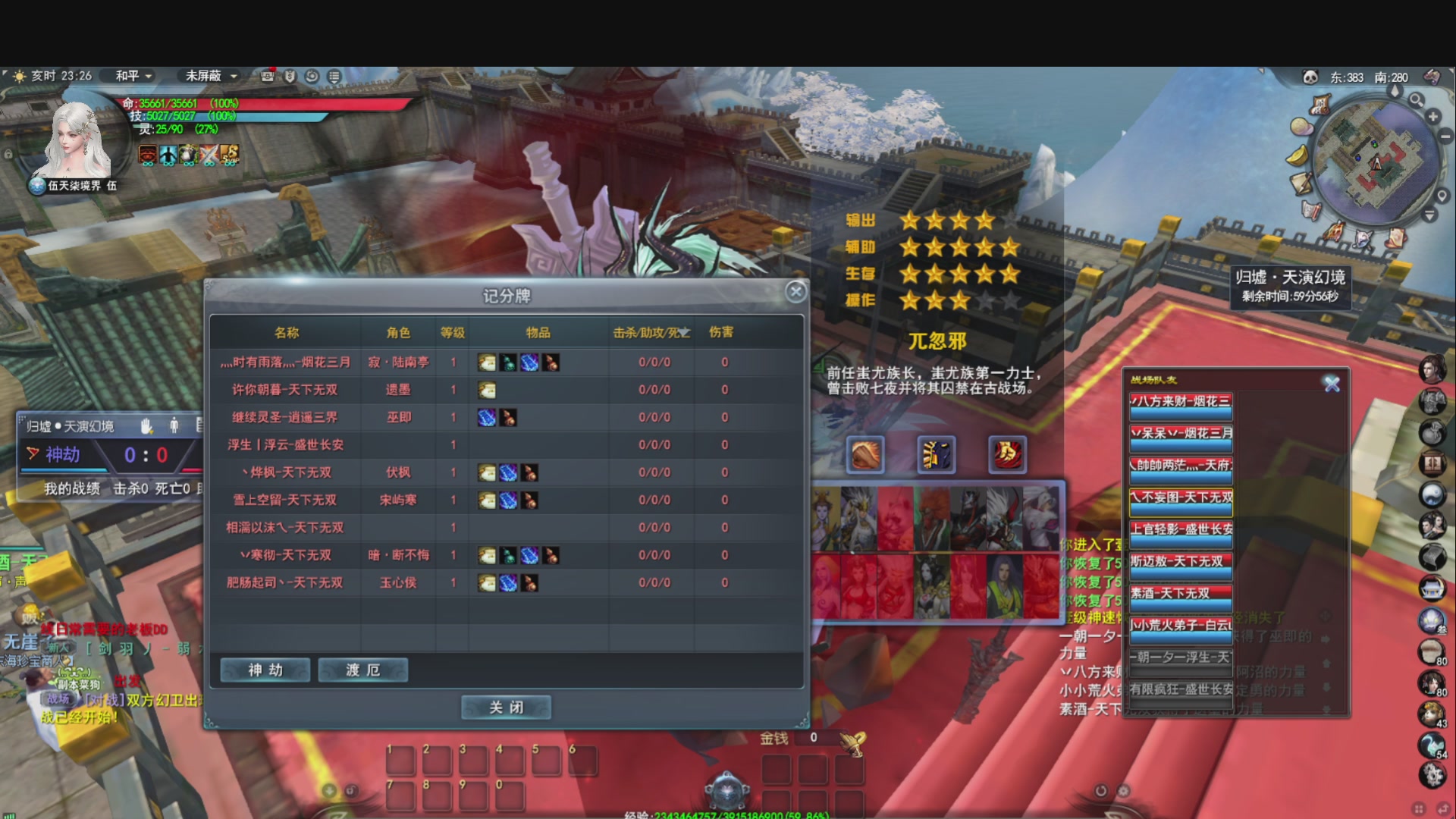 做条咸鱼几咁威