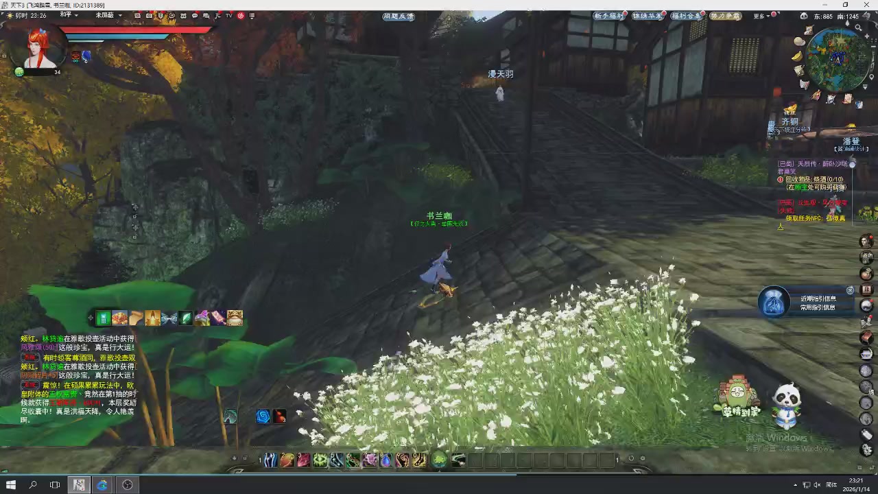 感觉全身无力，身体被掏空