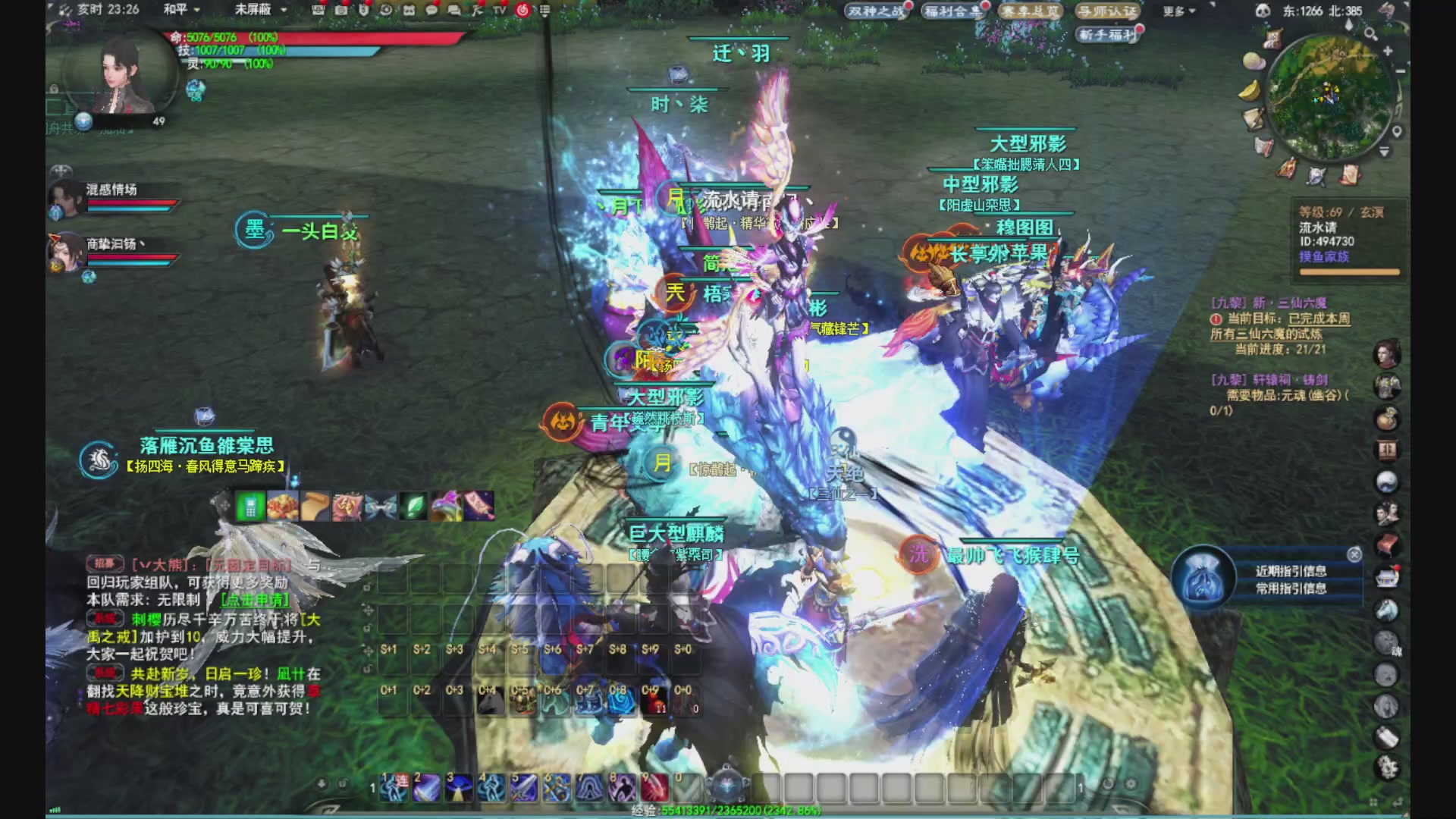 沉迷直播，无法自拔