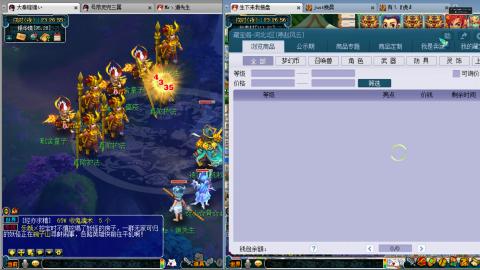 谛听广目快来吧！