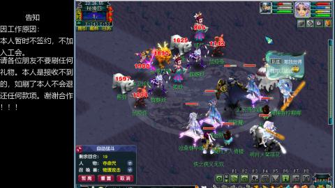 129难民0氪艰难养号飞升