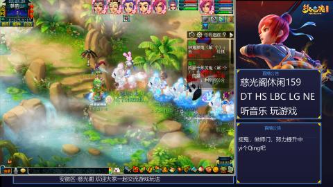 慈光阁天启佛系