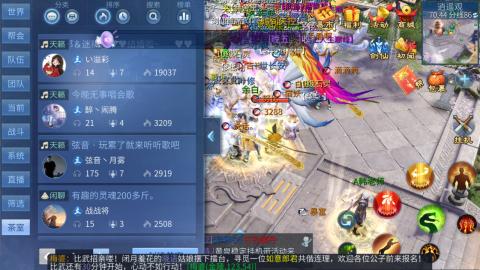 接托管  打架 比武  奶妈首席