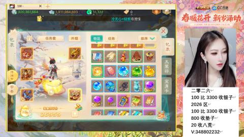 0-32级礼包码：安安666