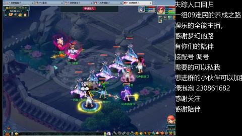 一组09难民伍门的养成之路~久伴听歌！