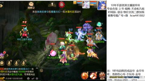 接熔练-找号-金银-练宠粽子月饼