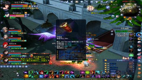 倩女幽魂打宝各种任务