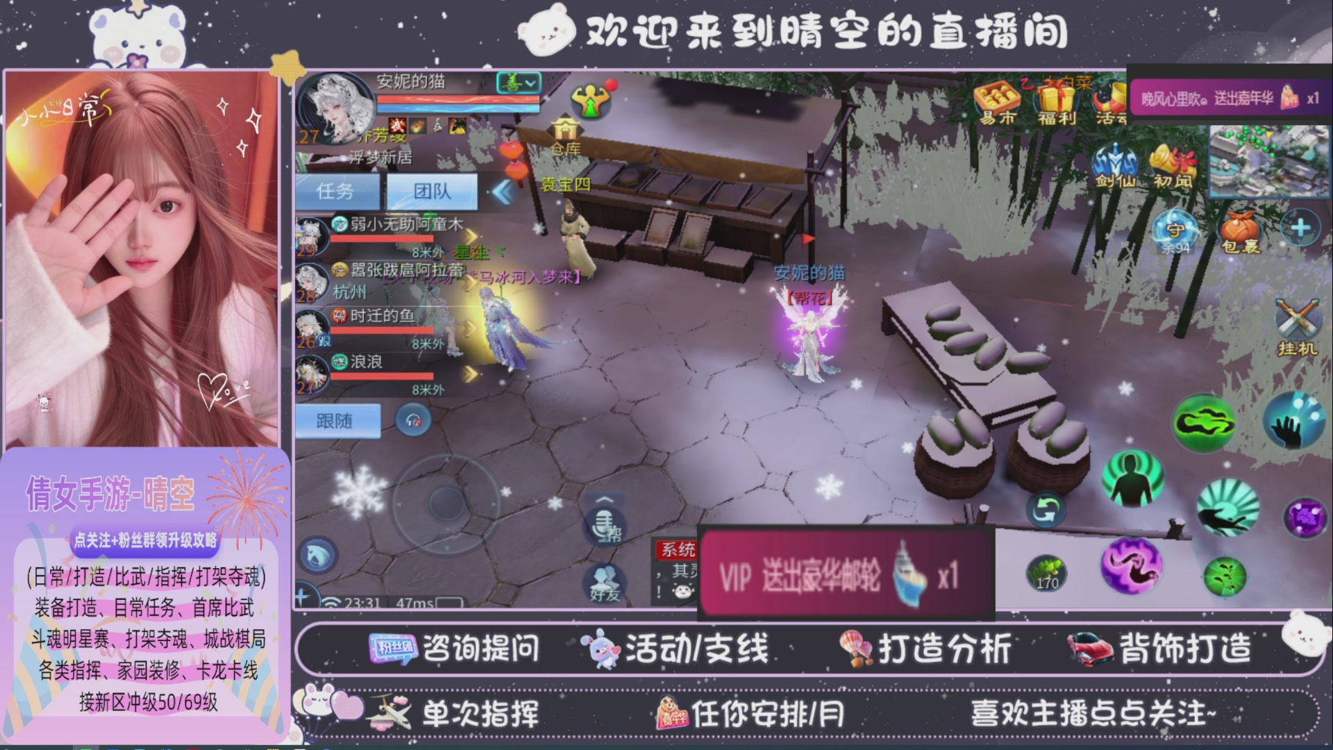 接托管-接资源-接升级打造