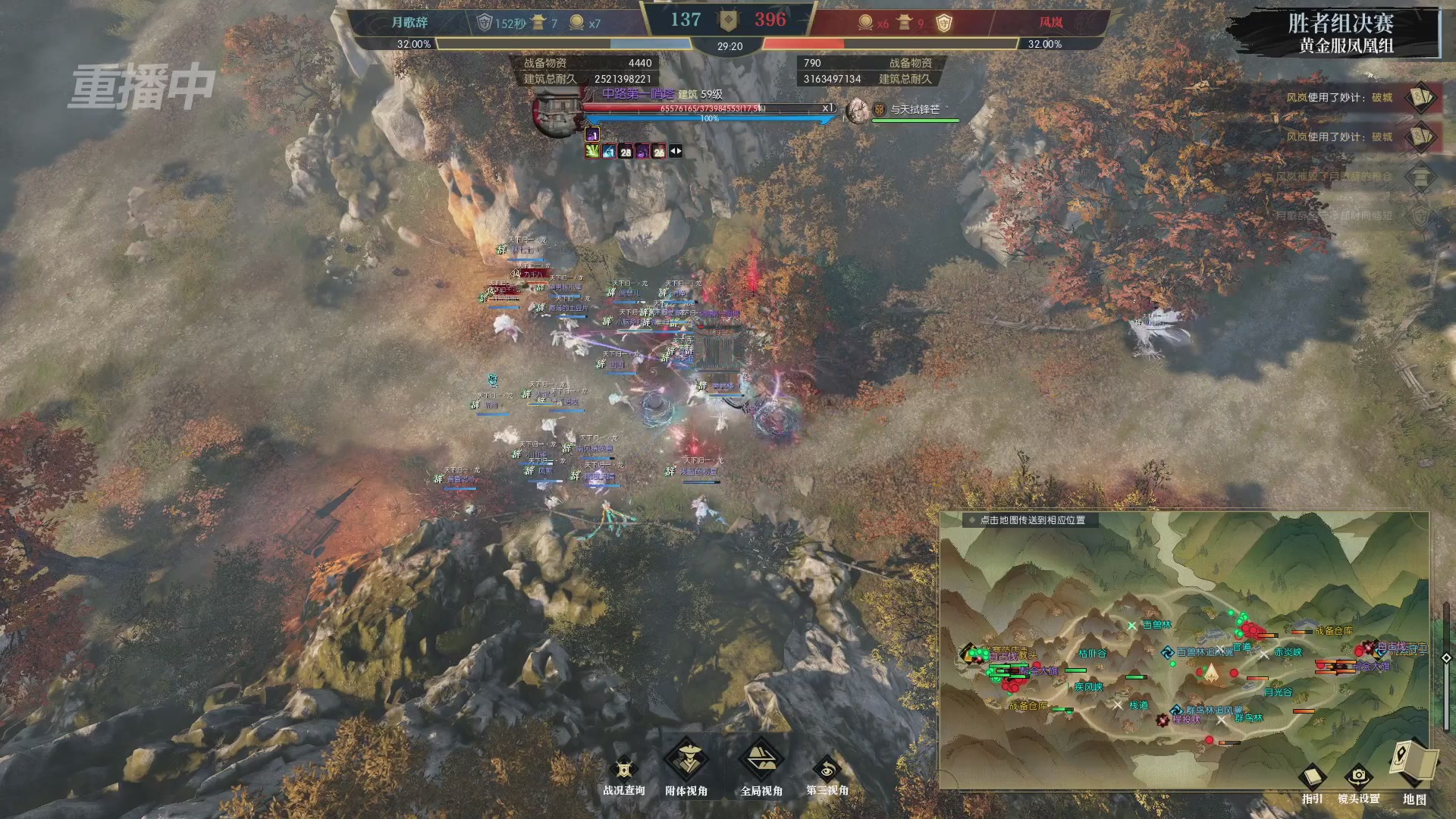 【重播】第二届黄金服诸神之战淘汰赛DAY3