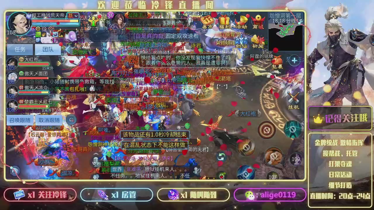 新大区  冲冲冲