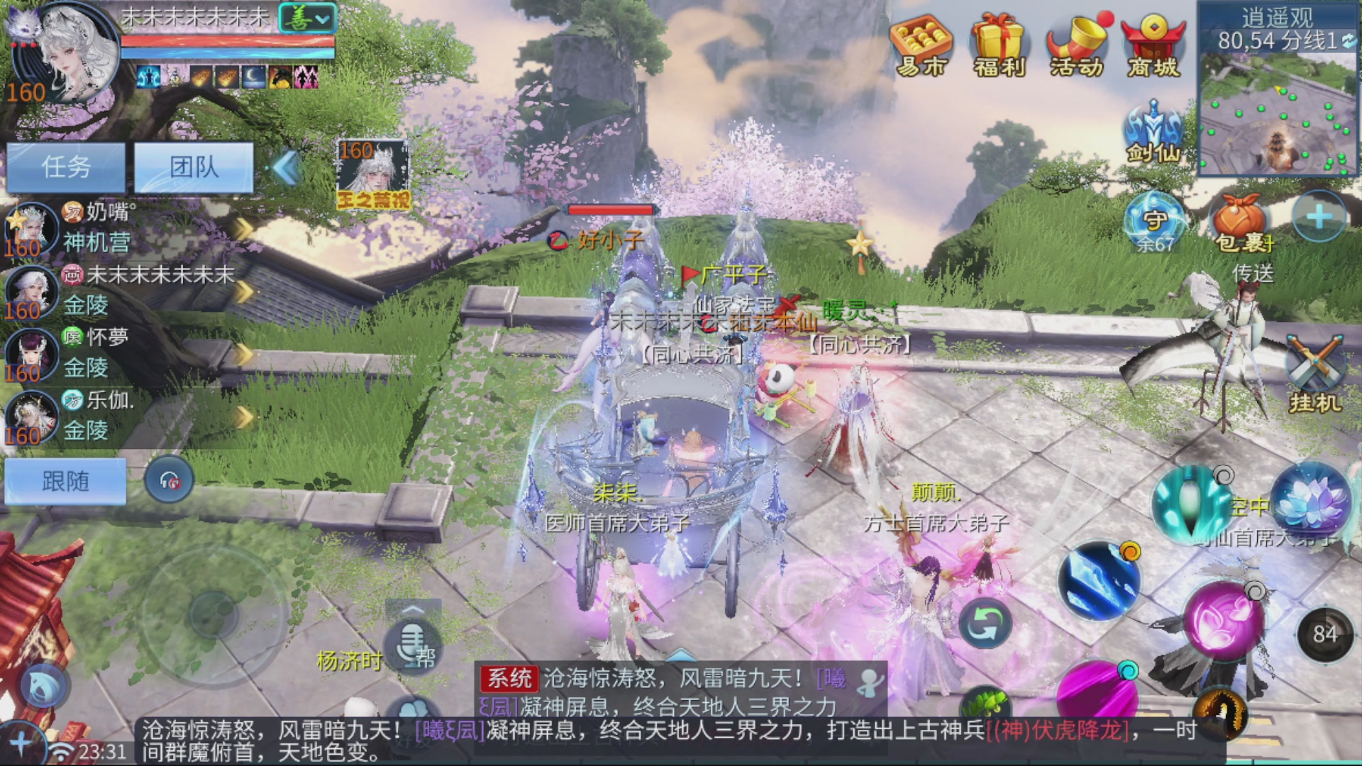 接全职业打造/接全职业托管/漠北/接新区