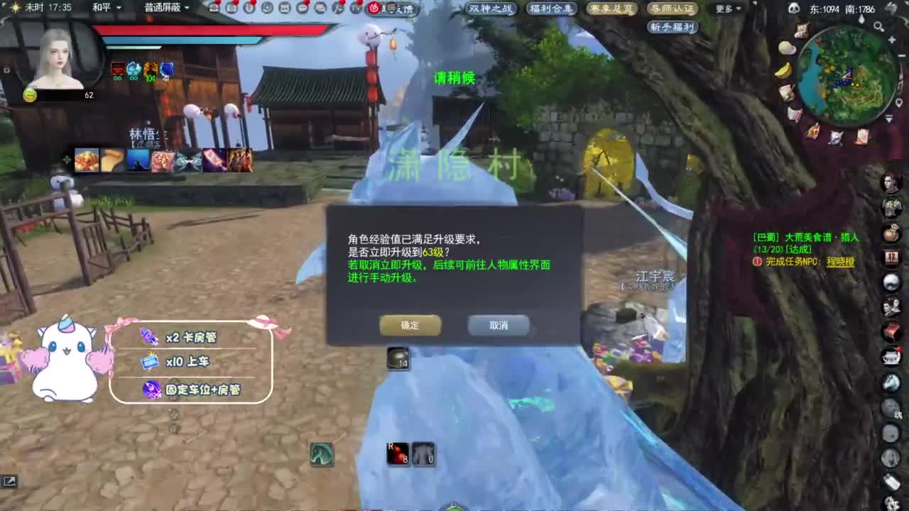 节日快乐 第1段