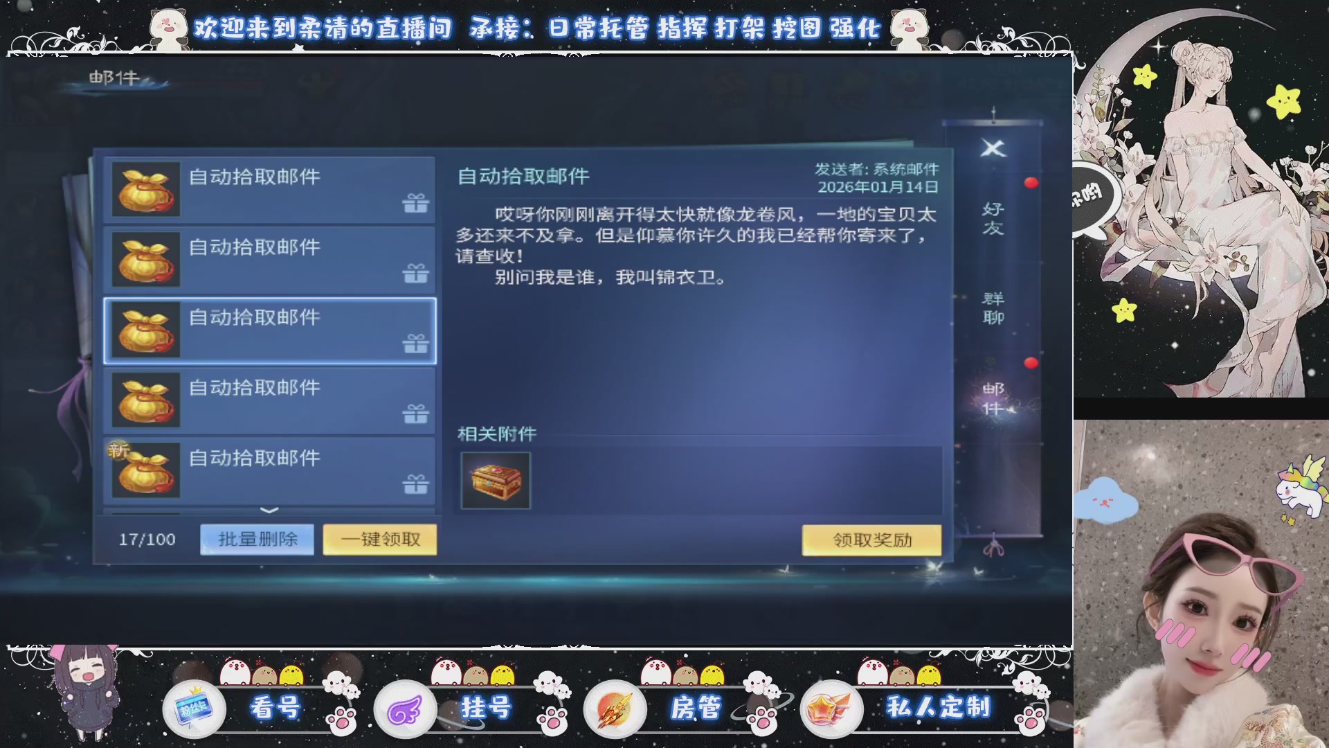 新大区预约.接升级.卡龙.