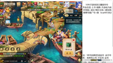 接熔练-找号-金银-练宠粽子月饼