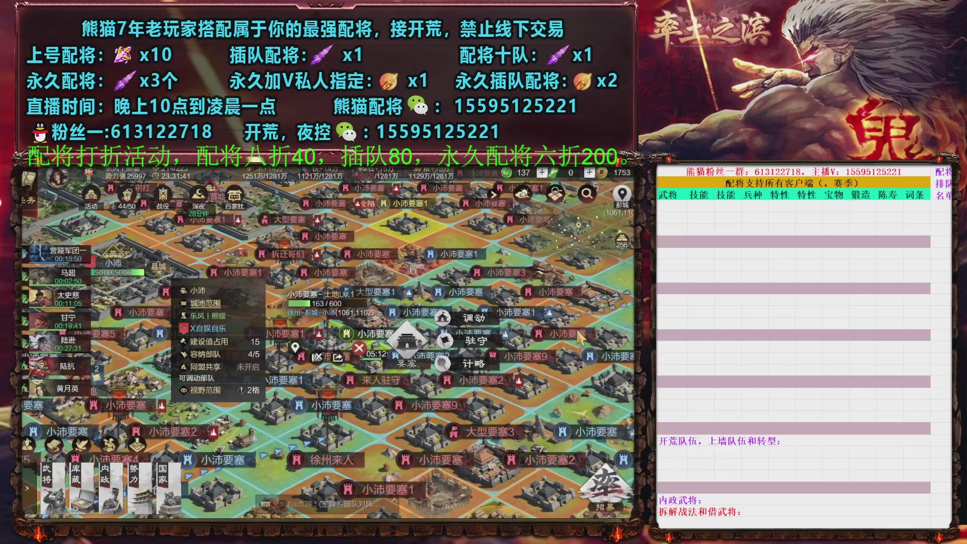 X5300讨董开荒中~