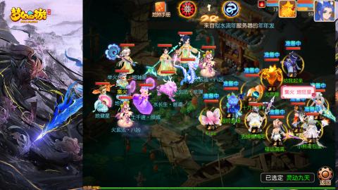 精锐菜鸡日常酱油九转托管