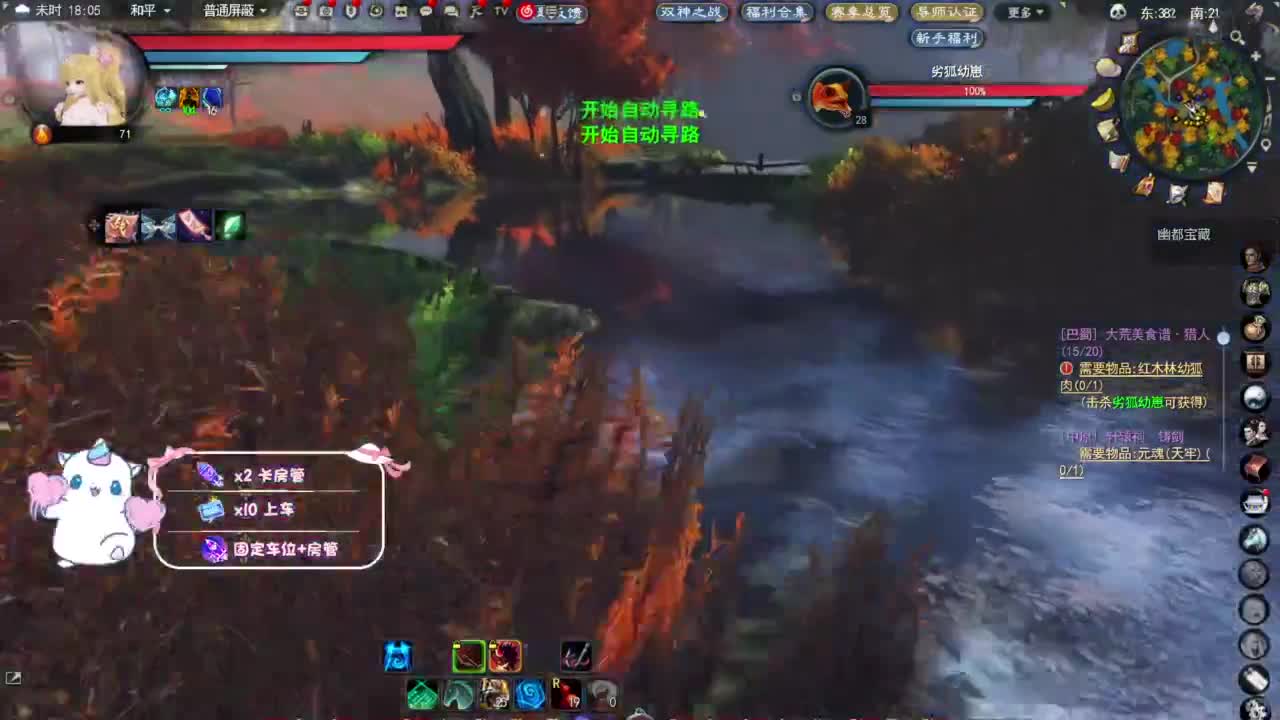 节日快乐 第2段