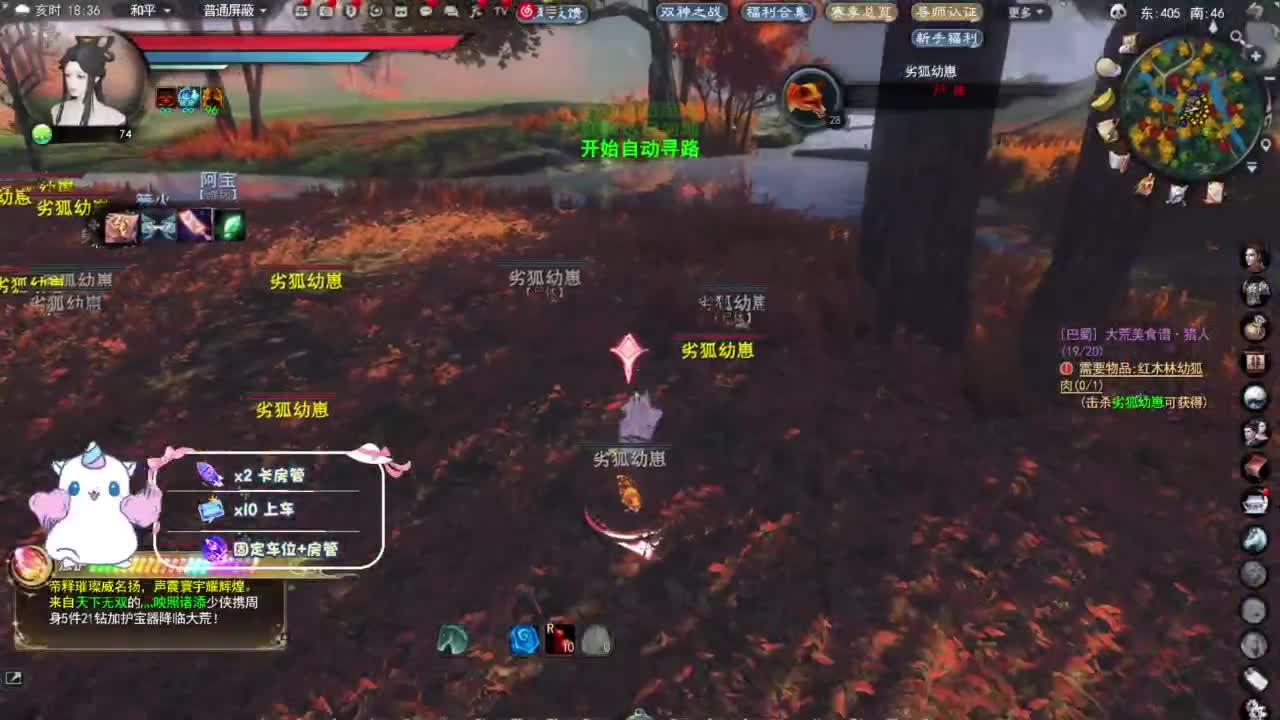 节日快乐 第3段