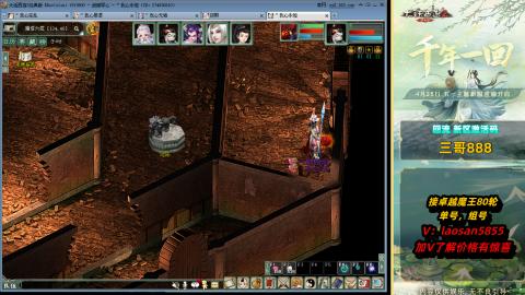 副本全通技术教学