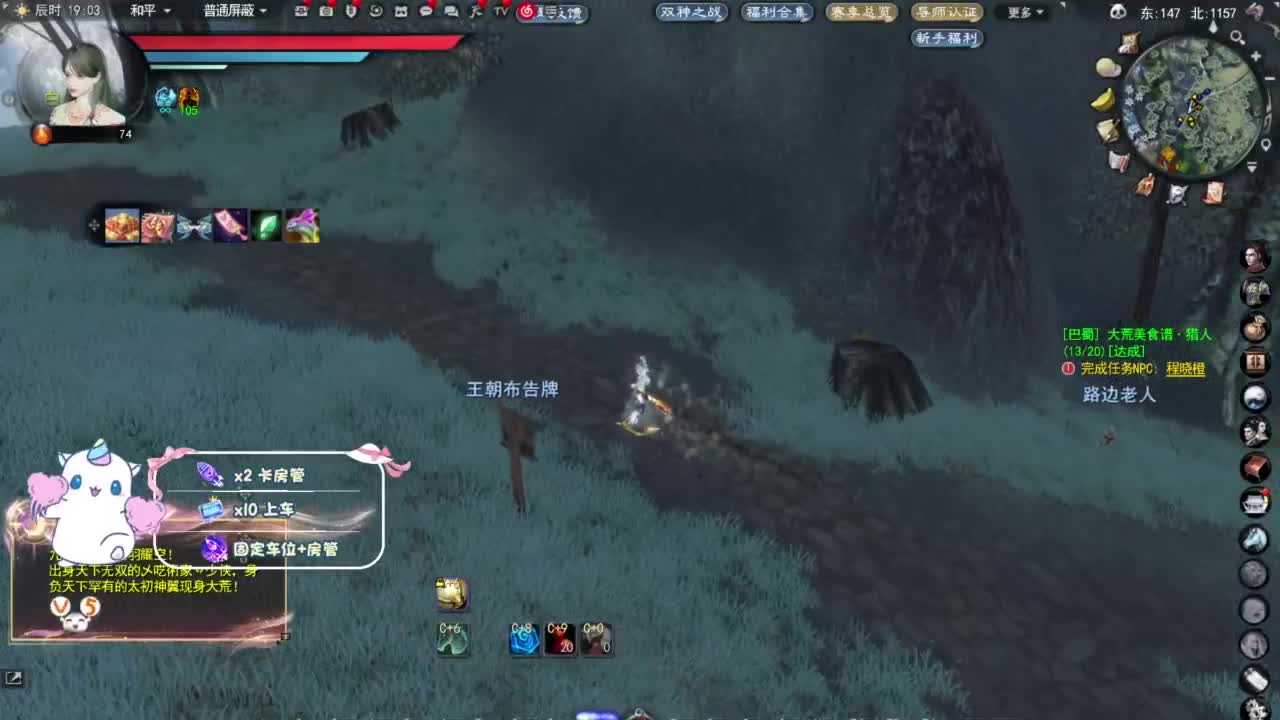 节日快乐 第4段