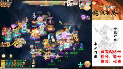 专业新老区打造、提升！