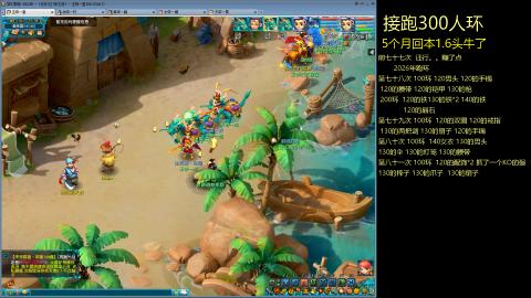 135飞升跑环平民的选择