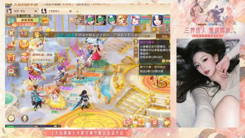 接挖宝接所有资源