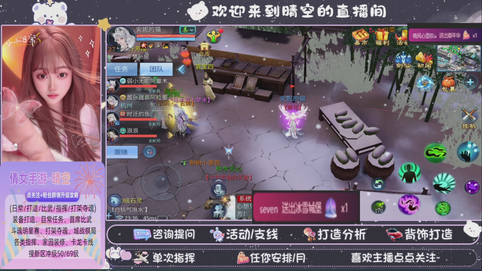 接托管-接资源-接升级打造