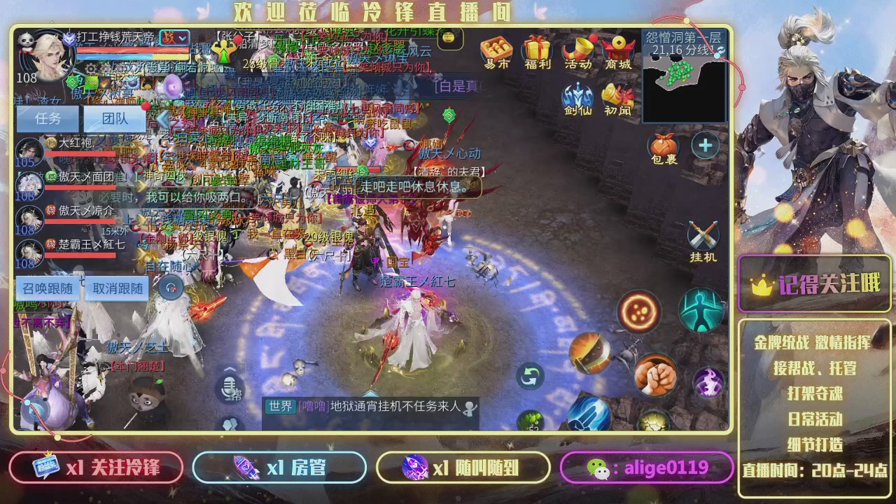 新大区  冲冲冲