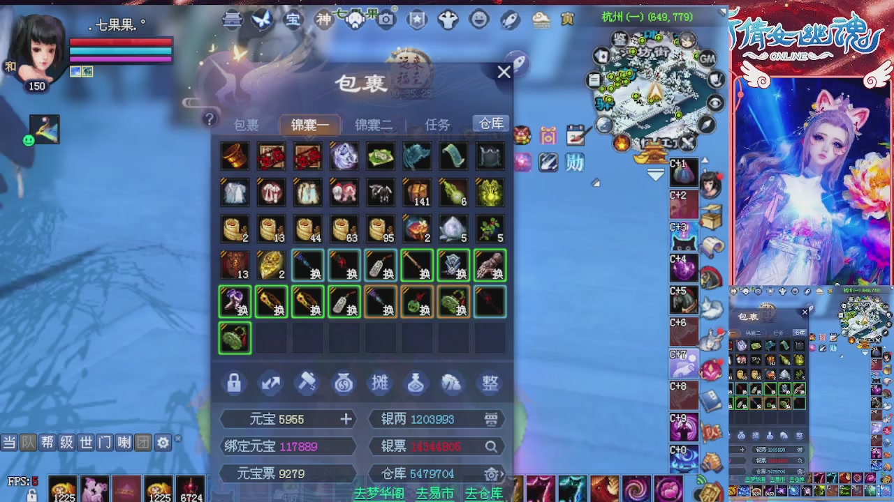 快来听歌领分了