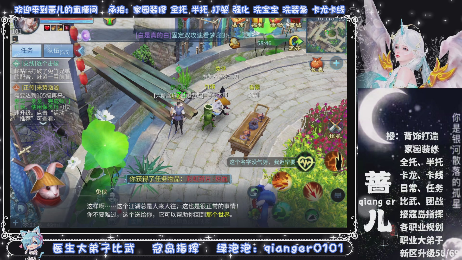 新大区收个30万装以上的任意职业，接升级