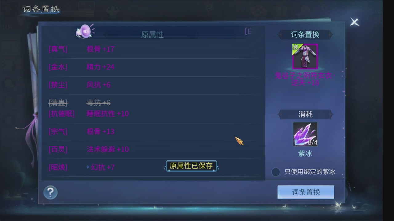 新大区接托管 包强化 细节打造 接卡龙