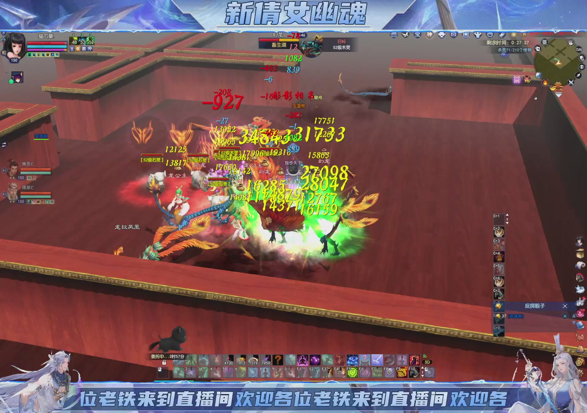 领星光积分换宝匣钥匙