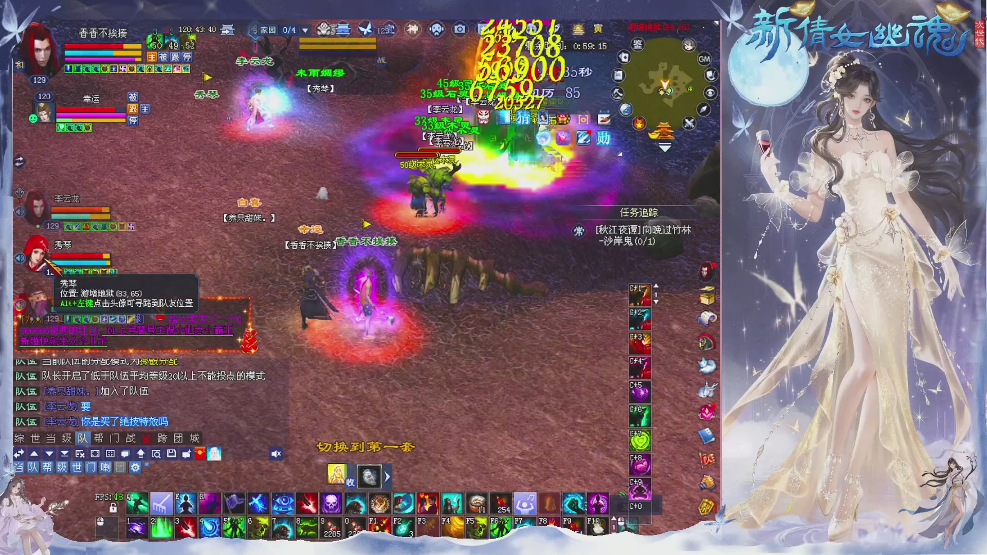 星光绑我 快来快来