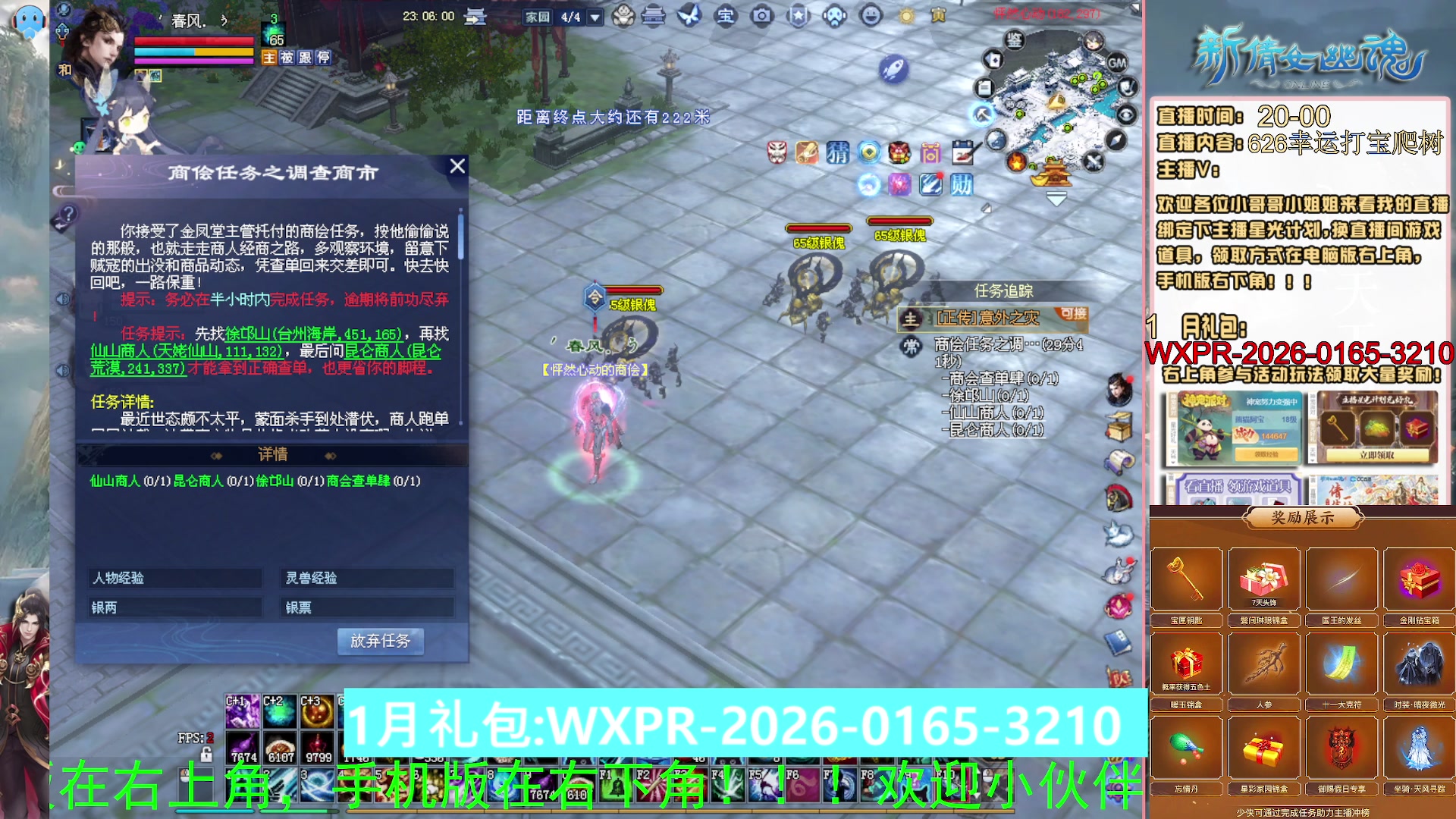 星光积分可以领取拉，快来